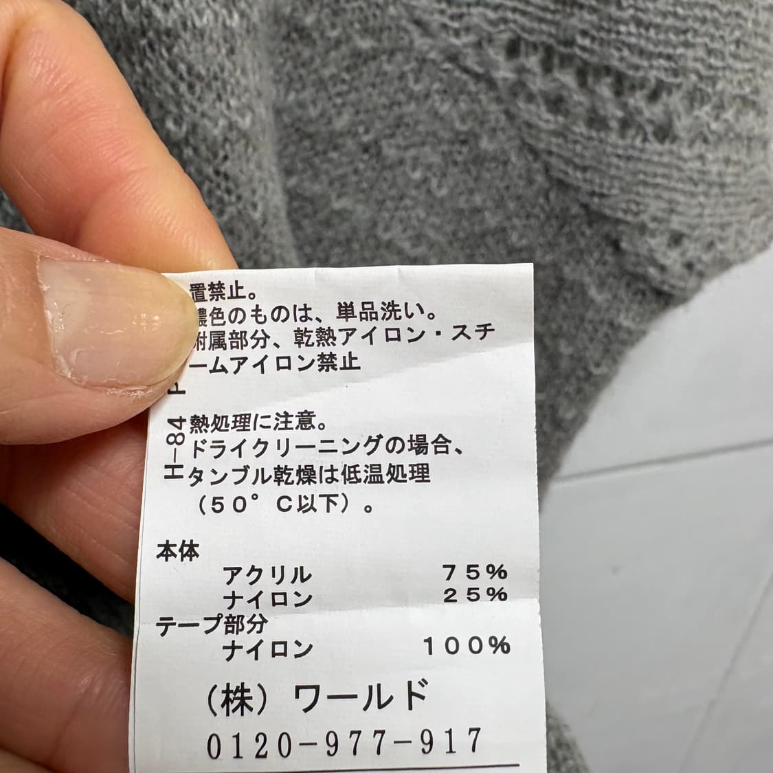 HushHush 그레이 리본 니트 조끼 베스트 JPN 상품이미지4