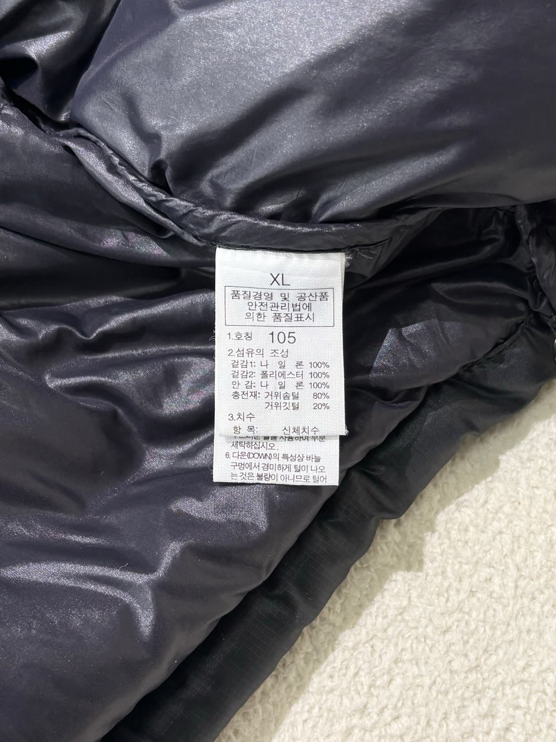 노스페이스 한정판 스웨이드눕시 패딩 XL 105-110 상품이미지3