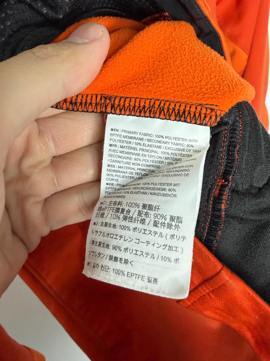 아크테릭스 아크테릭스자켓 등산복 윈드스토퍼  상품이미지5