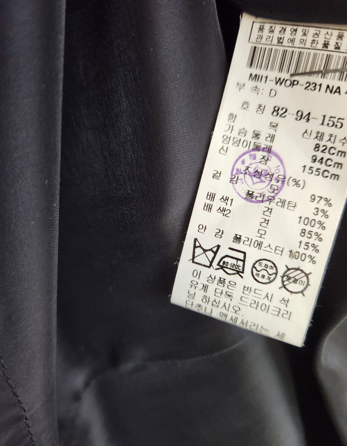 미샤 스카프탈부착 원피스 44사이즈 상품이미지8