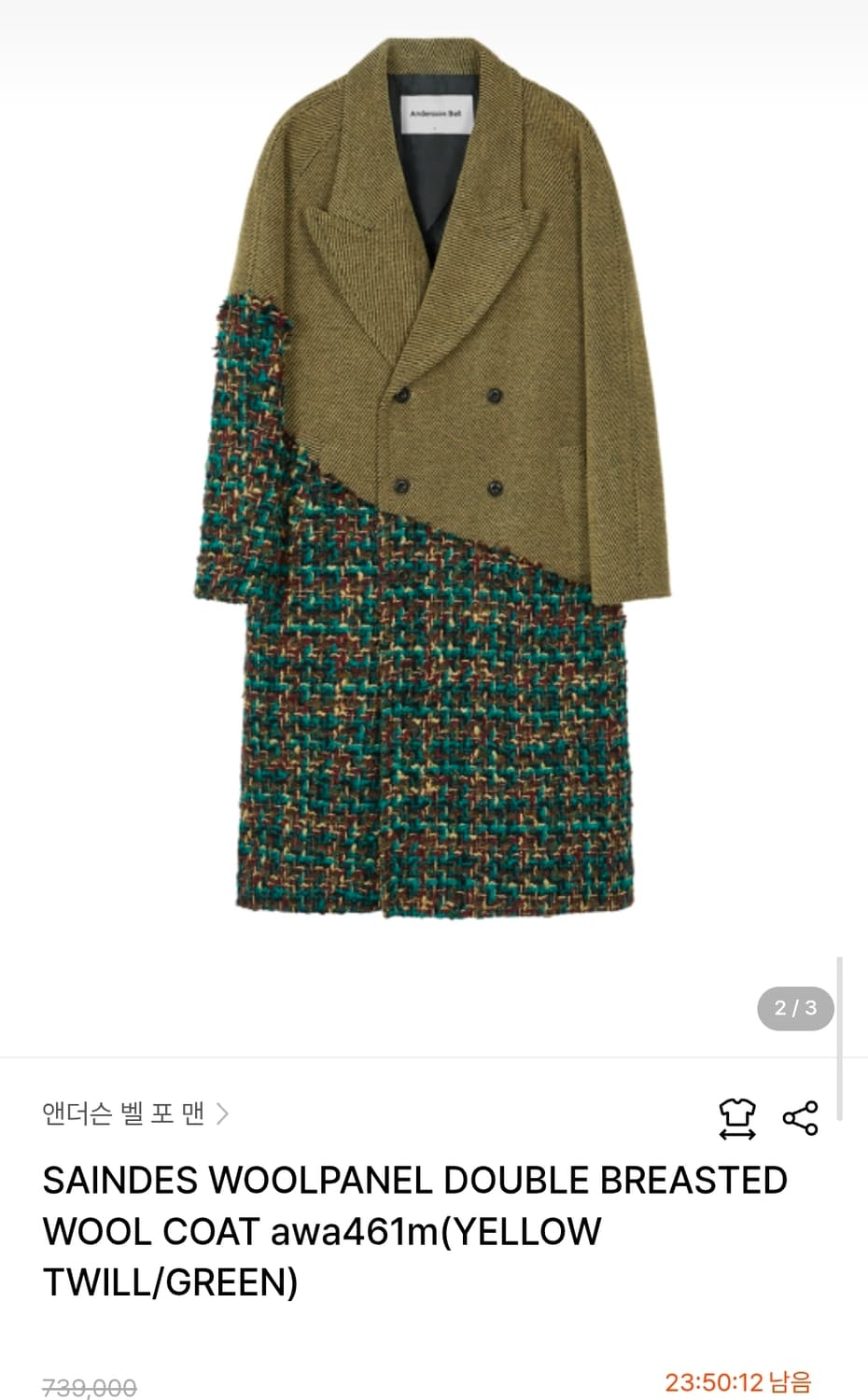 앤더슨벨 세인드 울 패널 브레스티드 코트 M 상품이미지1