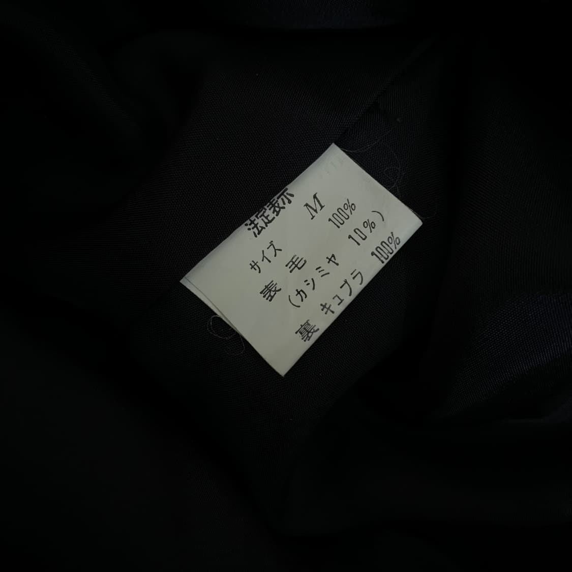 vintage울 캐시미어 코트 상품이미지7