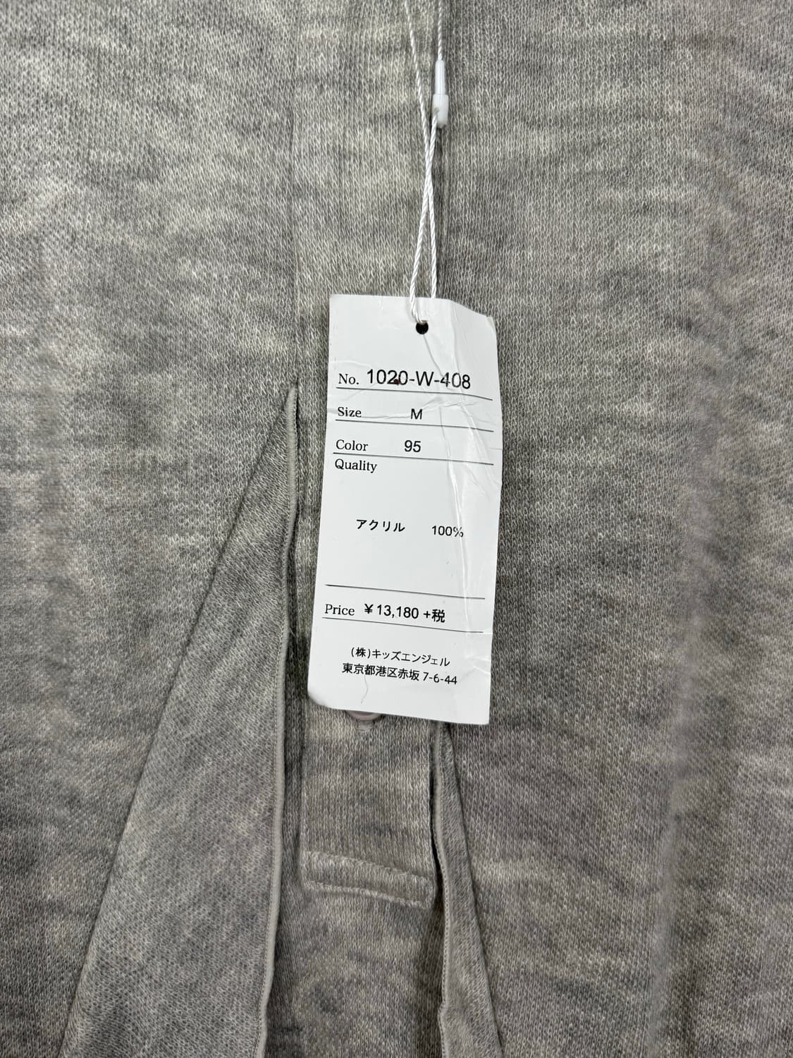 (Deadstock) Kawai Okada 니트 드레스 상품이미지8