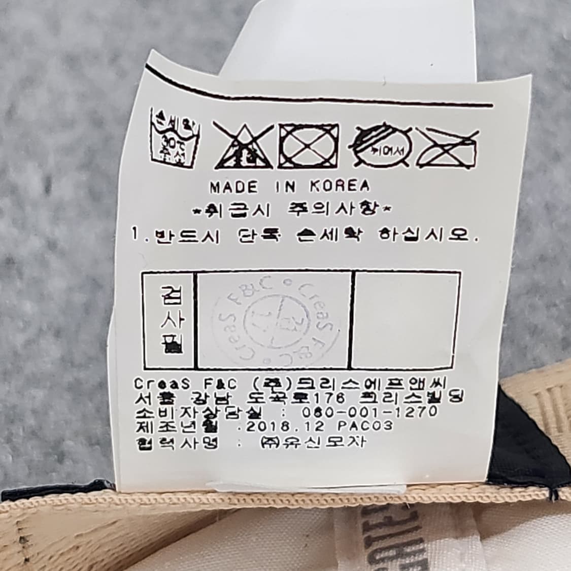 파리게이츠 국내정품 헌팅캡 화이트 56cm 상품이미지9