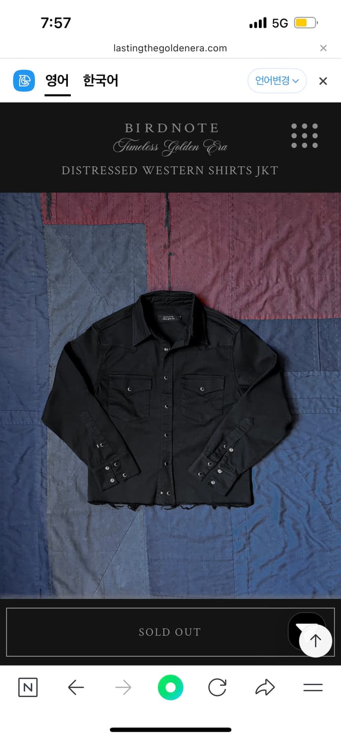 [44] 버드노트 웨스턴 셔츠 자켓 상품이미지1