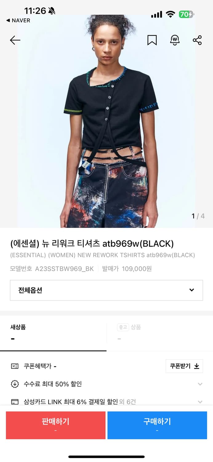 앤더슨벨포우먼 (에센셜) 리워크 티셔츠 블랙 XS 상품이미지6