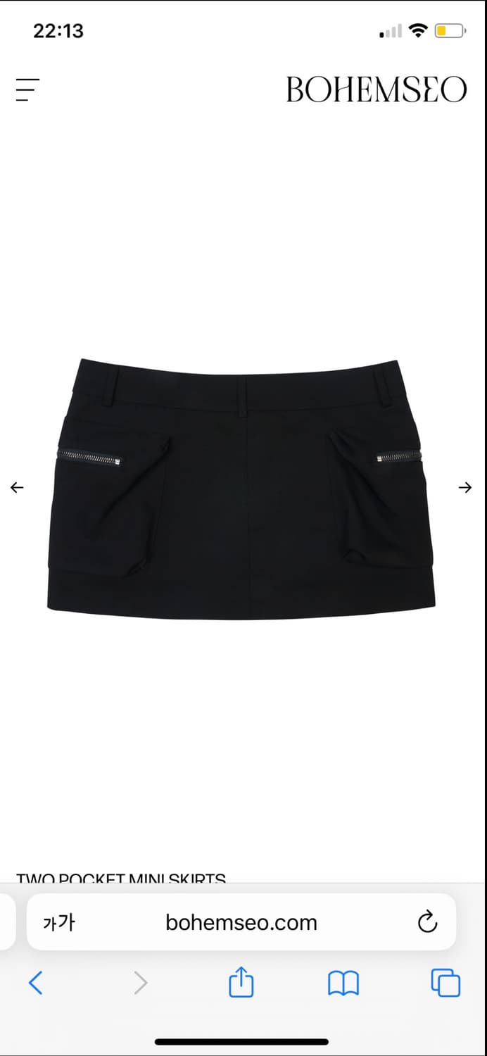 S) 보헤미안서울 투포켓 미니 스커트  상품이미지2