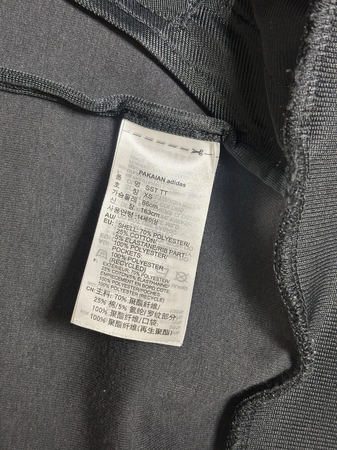 아디다스 sst 트랙탑 xs 상품이미지4