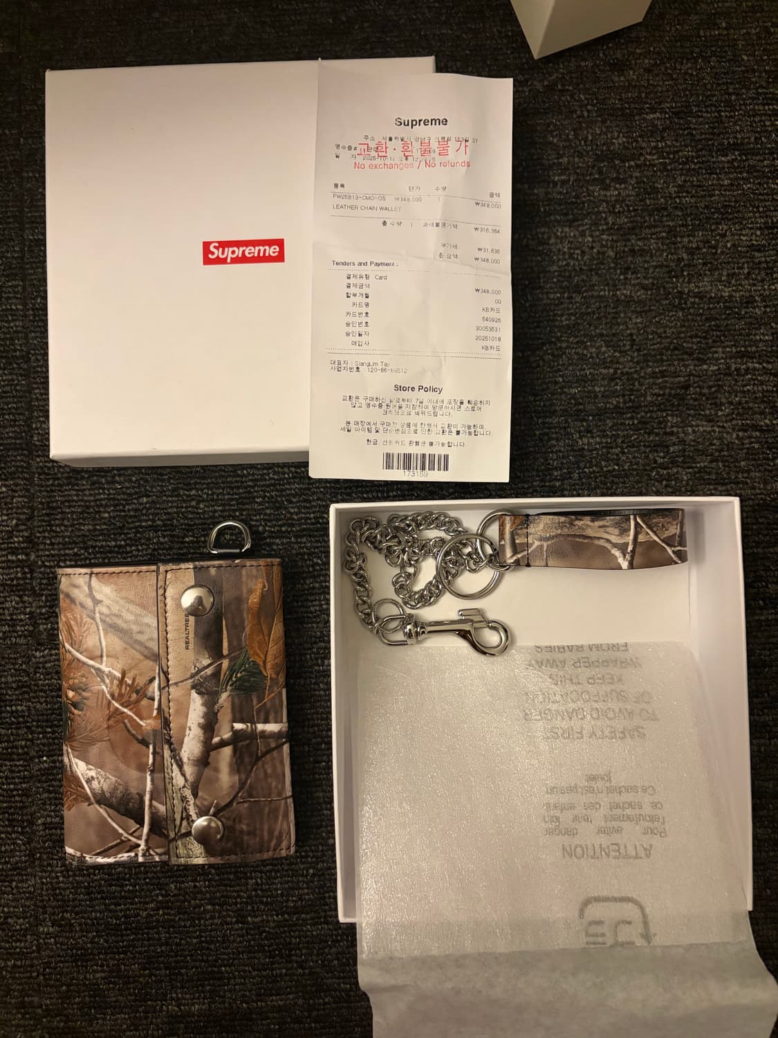 슈프림 체인월렛 리얼트리 25FW 상품이미지1