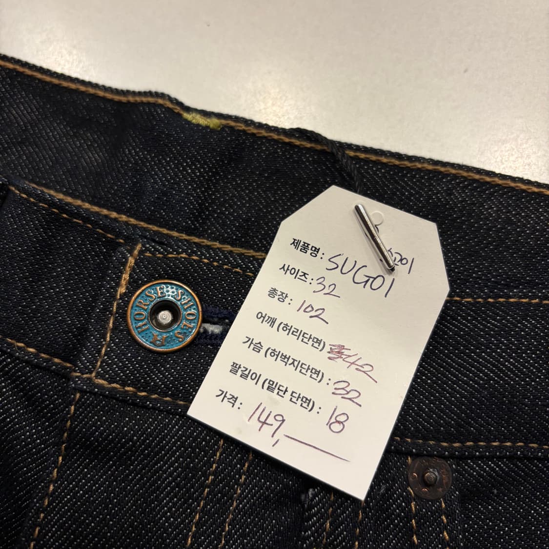 [32] SUGOI 스고이 재팬 타투 잉어 자수 데님 팬츠 B903 상품이미지6