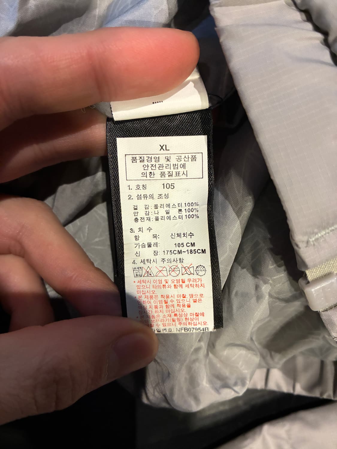 XL) 미국판 노스페이스 경량패딩 내피 그레이 상품이미지3