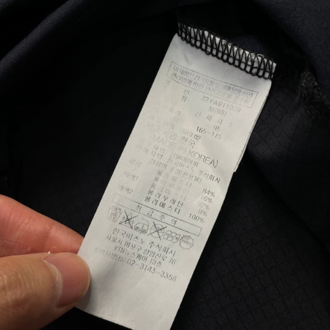 95 미즈노 기능성 반팔티  상품이미지4