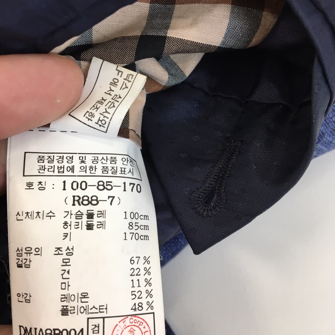 닥스 로로피아나원단 실크 린넨 혼방자켓 95 사이즈  상품이미지9