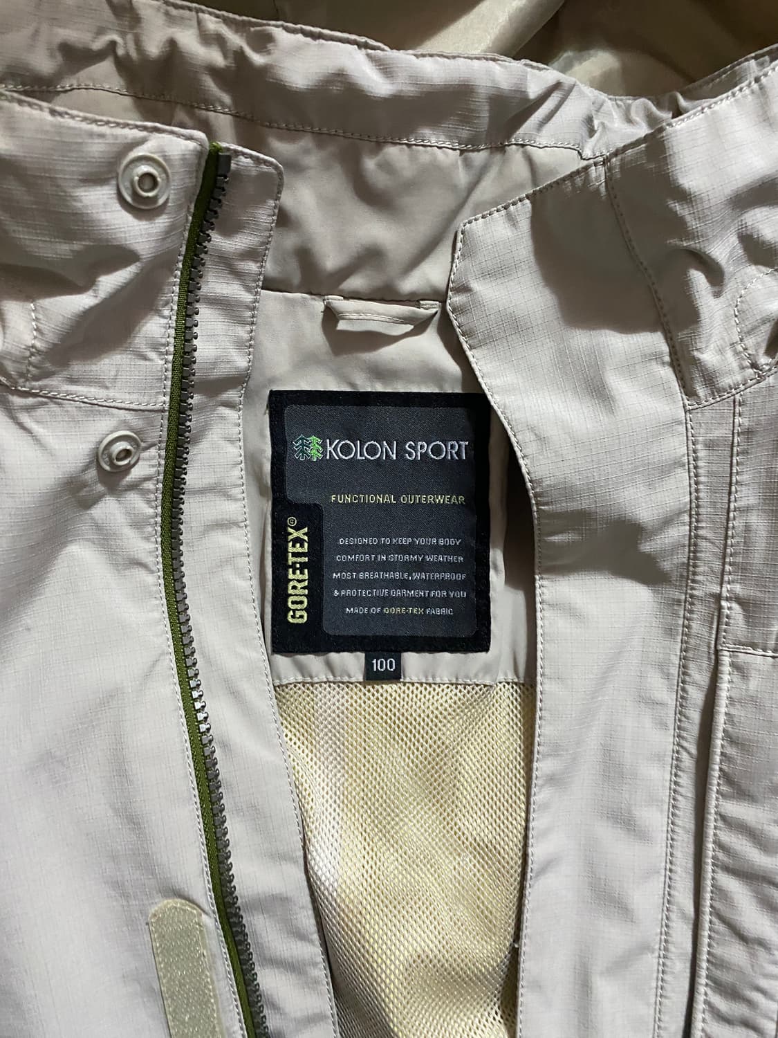 코오롱스포츠 고어텍스 자켓 100 상품이미지2