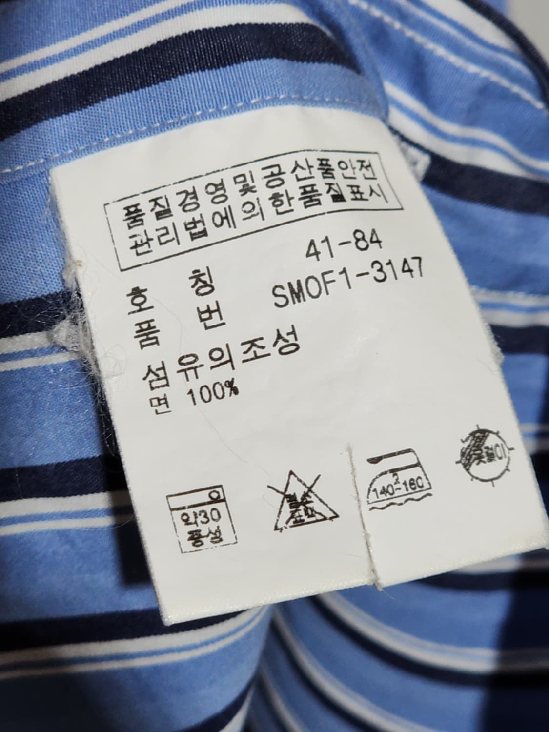 (L) 랄프로렌 폴로 남방 스트라이프 로고 셔츠 캐주얼  상품이미지5
