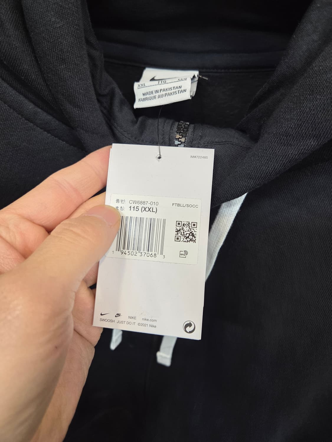 나이키 파크 안감플리스 스우시 후드집업 115 상품이미지5