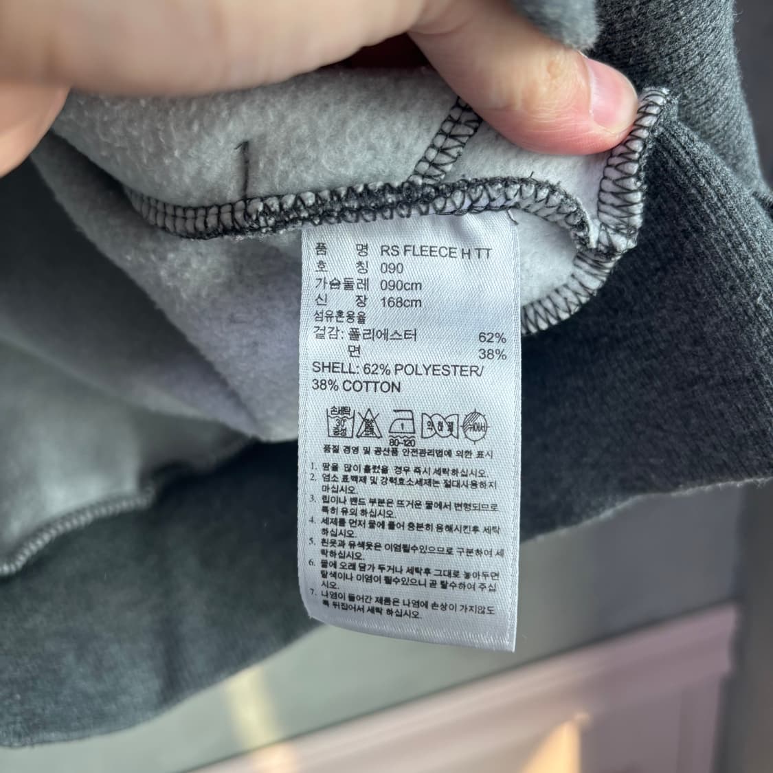 아디다스 파이어버드 큐빅 후드집업 상품이미지3