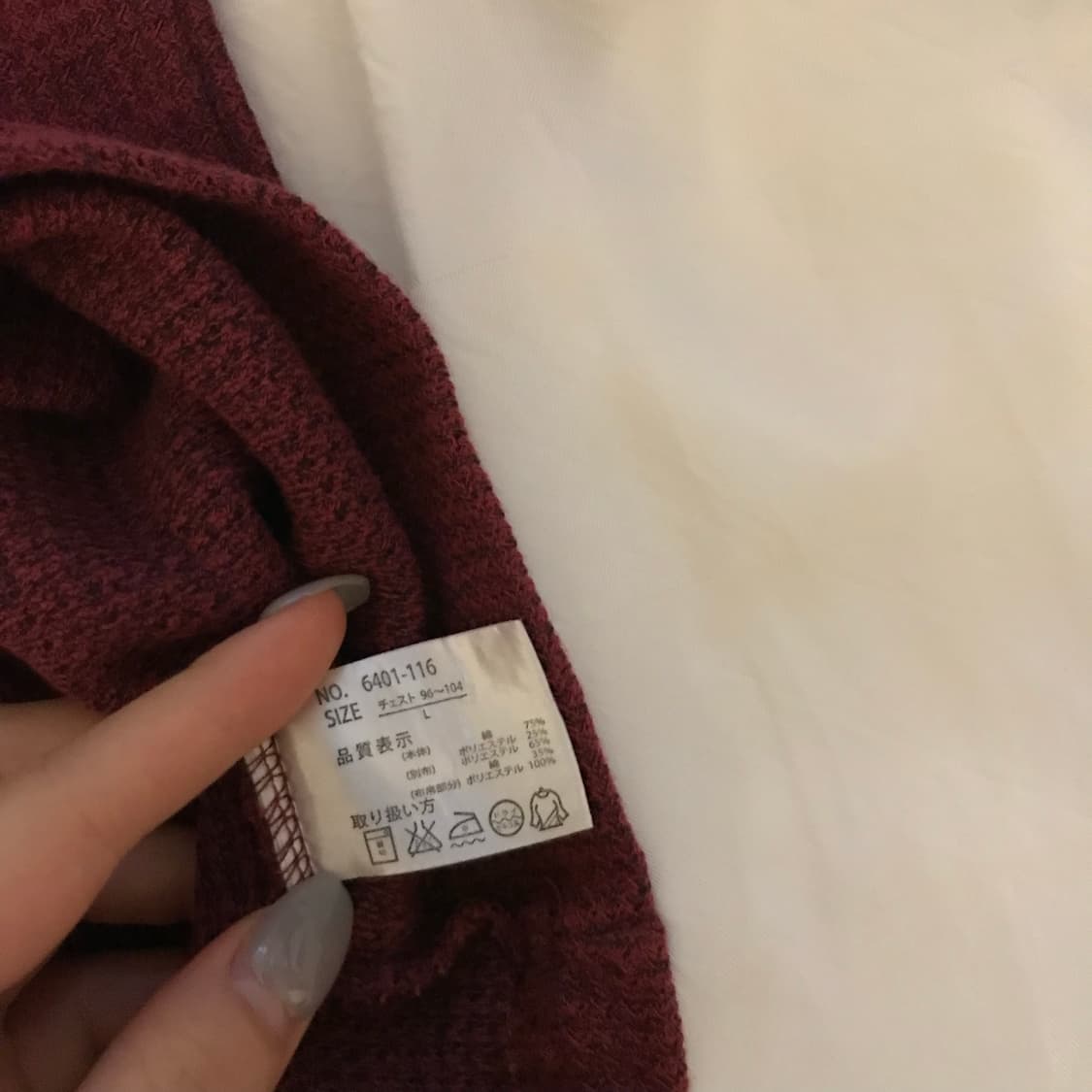 Amorte 모리걸 레이어드 버튼업 버건디 롱슬리브 상품이미지5