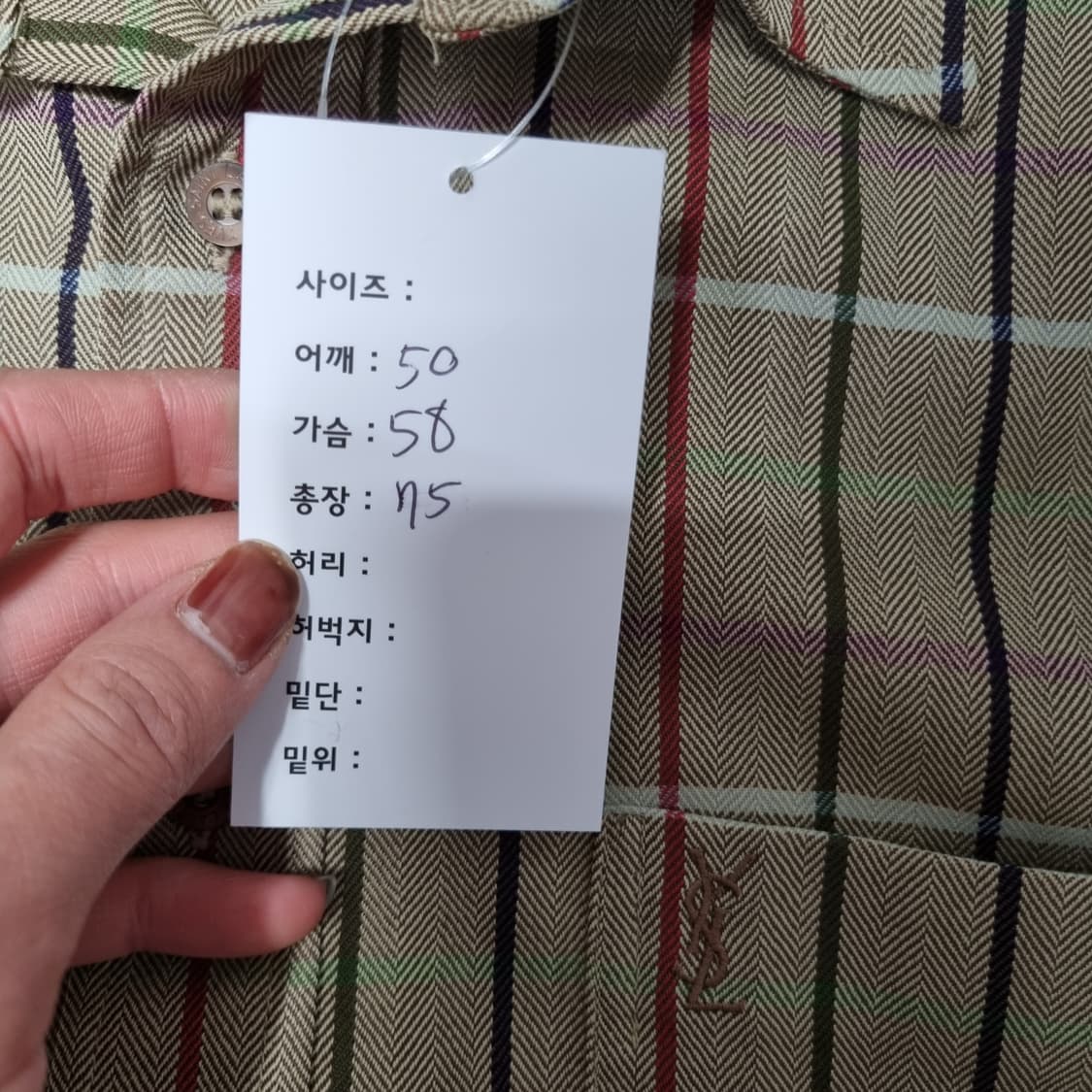 입생로랑 브라운 체크셔츠  상품이미지5