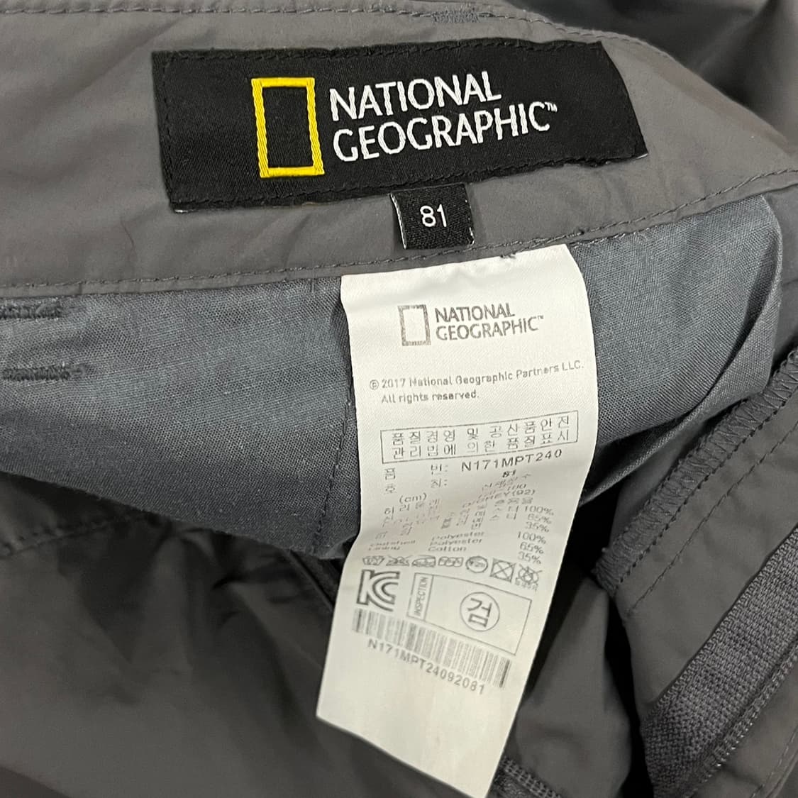 [정품/81] 내셔널지오그래픽 바지 그레이 b18 상품이미지4