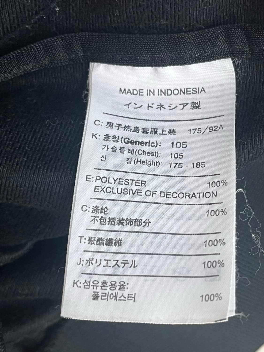 나이키 유벤투스 올드 트랙탑 집업 져지 [L/105] 상품이미지7