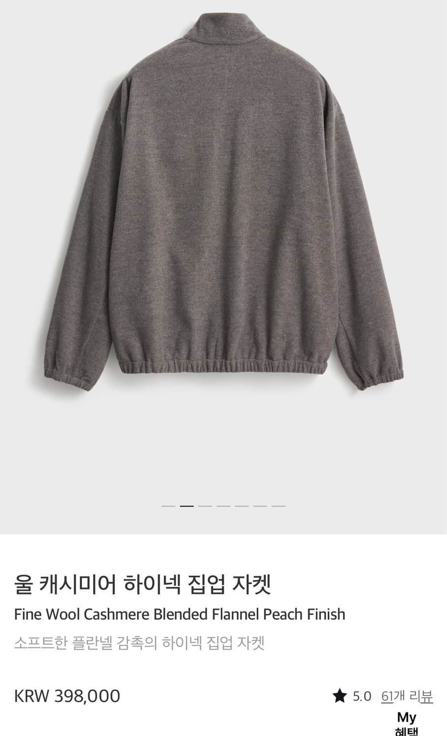 포터리 울 캐시미어 하이넥 집업 자켓 차콜 4사이즈 상품이미지5