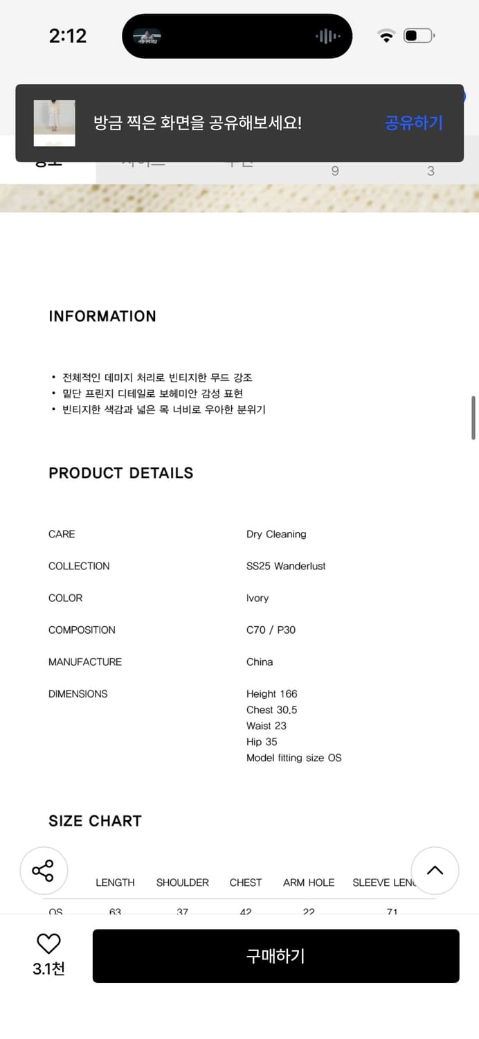 *새상품* 지제뮤지엄 빈티지 프린지 니트 / 구매가 105,000 상품이미지6