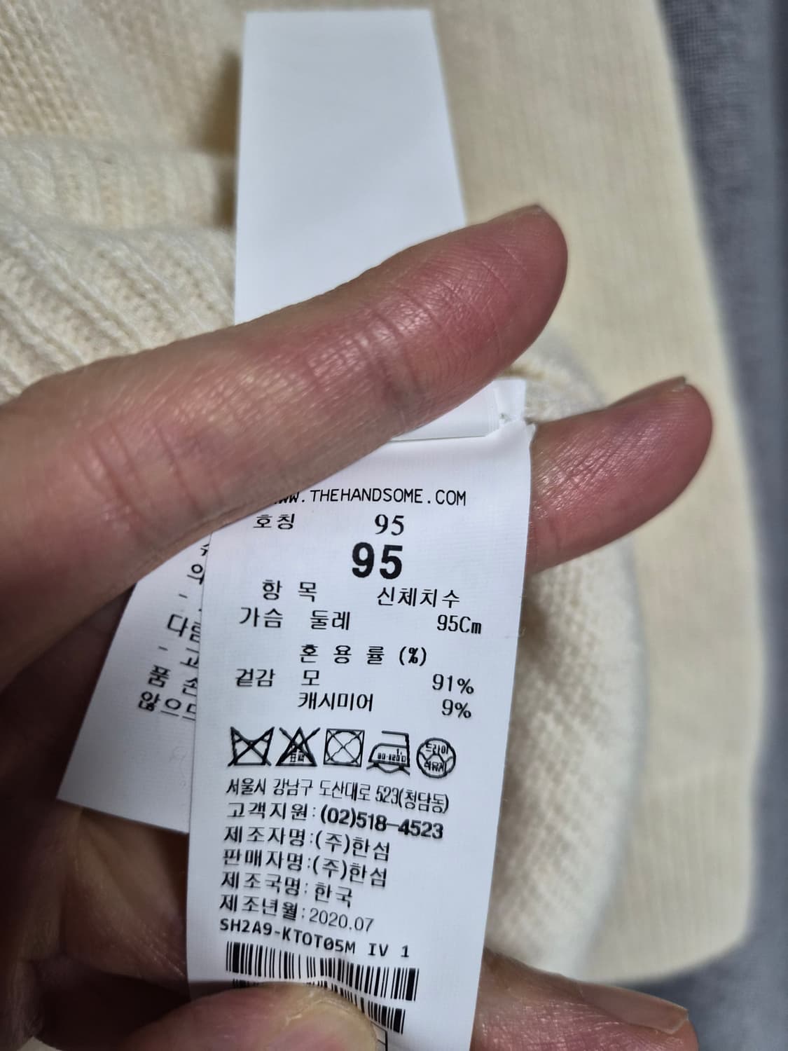 시스템옴므 파리컬렉션 컷팅 니트 팝니다 우영미 타임옴므 솔리드옴므 상품이미지3