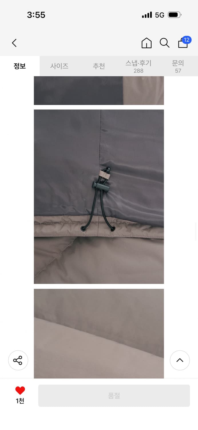 엠엠지엘 숏패딩 블랙 M 상품이미지3