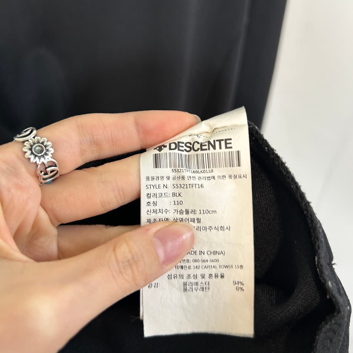 데상트 남성 카모 포인트 집업 110  상품이미지4