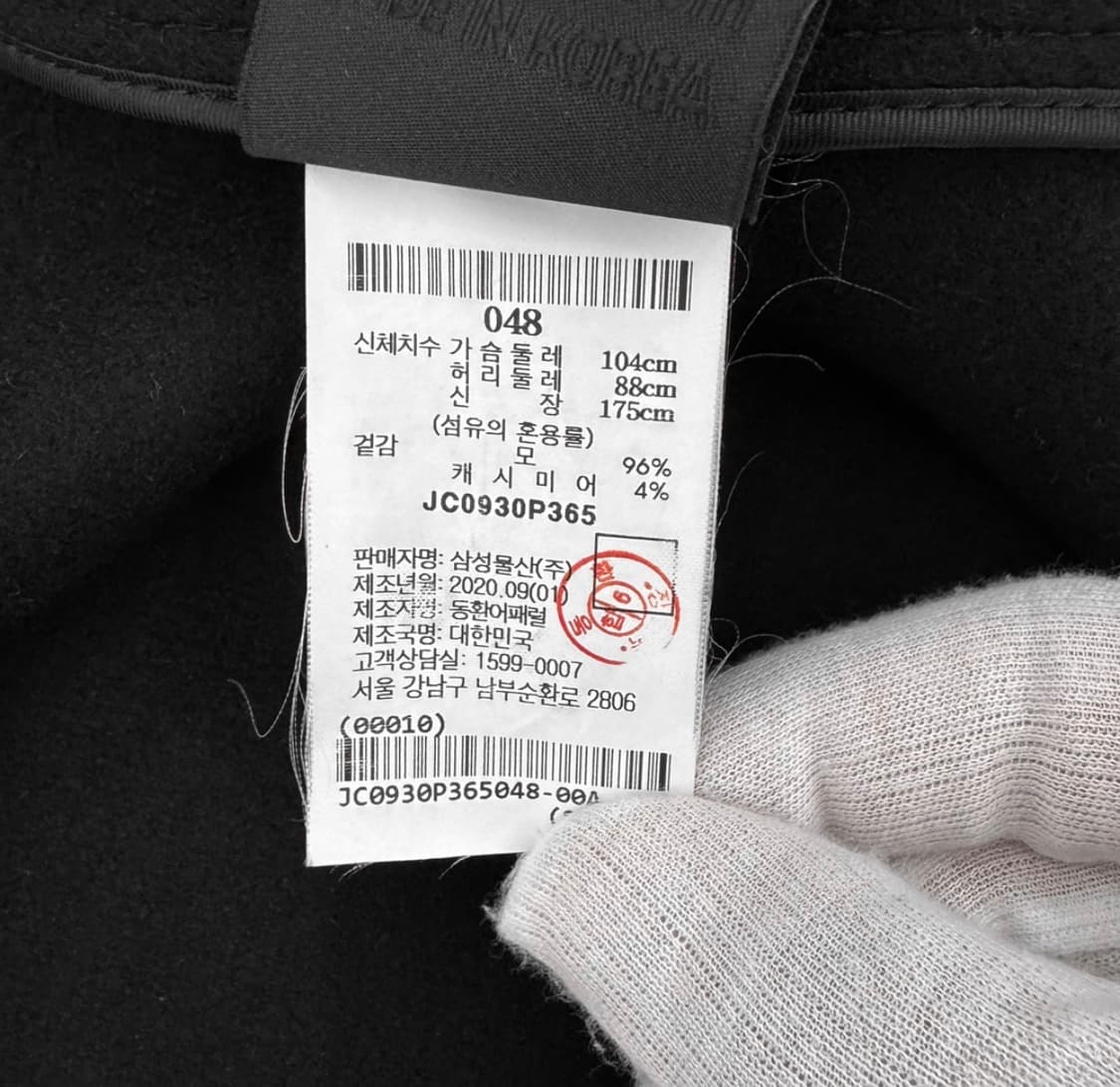 [48] 준지 20fw 남성 핸드메이드 울 맥시 오버핏 더블 코트 블랙 상품이미지9