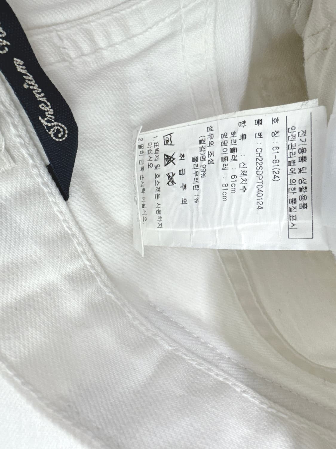 시티즌 오브 휴머니티 코튼 팬츠 상품이미지8