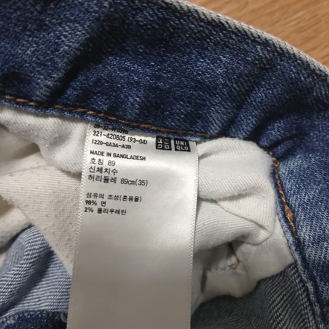 유니클로 스판 반바지 남성35 인치 상품이미지4
