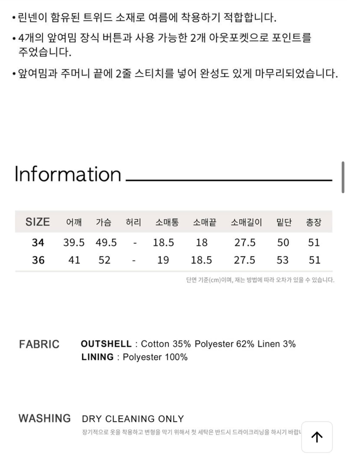 비뮤즈맨션 핑크 반팔 트위드 자켓 상품이미지9