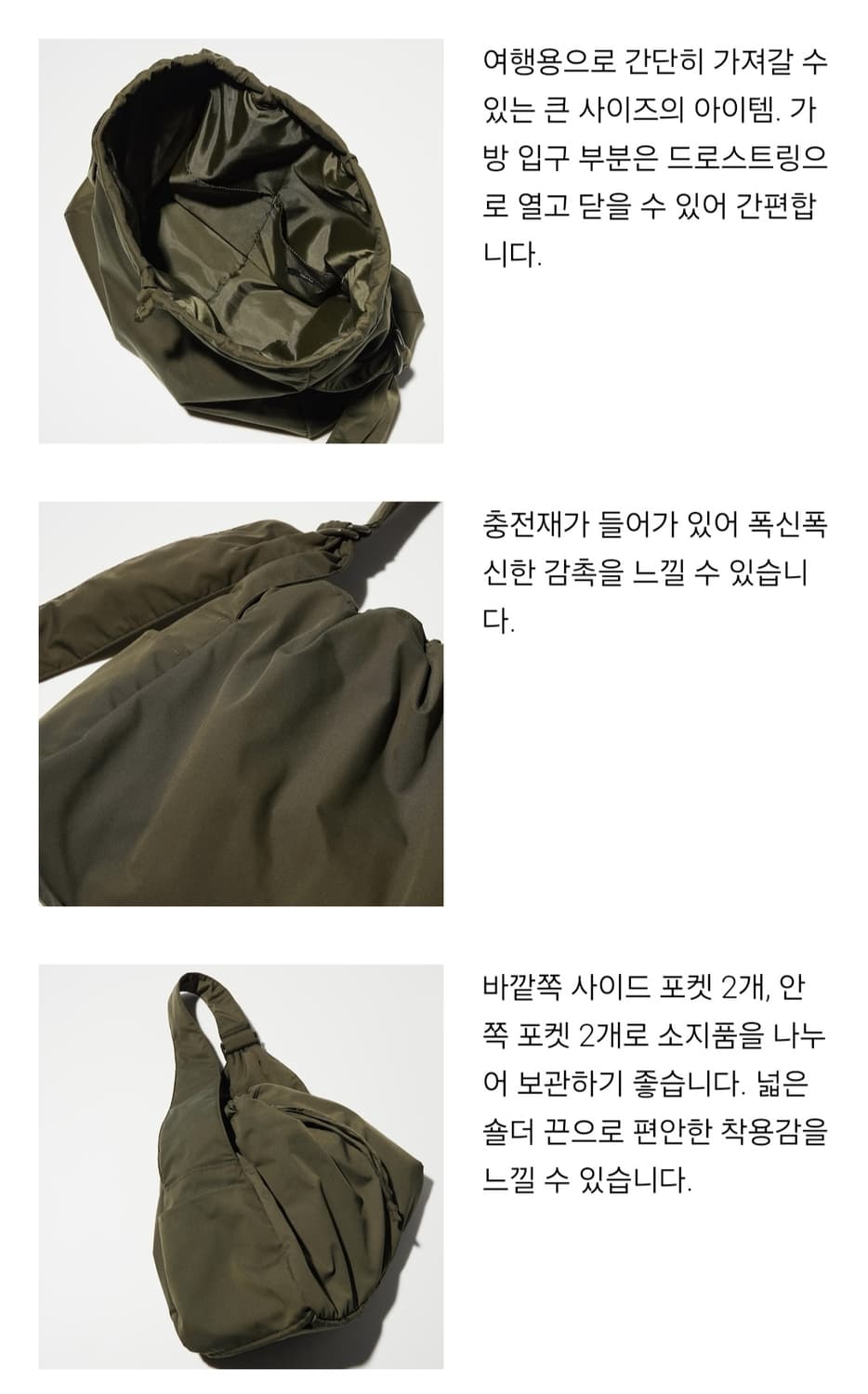 유니클로 C 소프트퍼피숄더백 상품이미지2