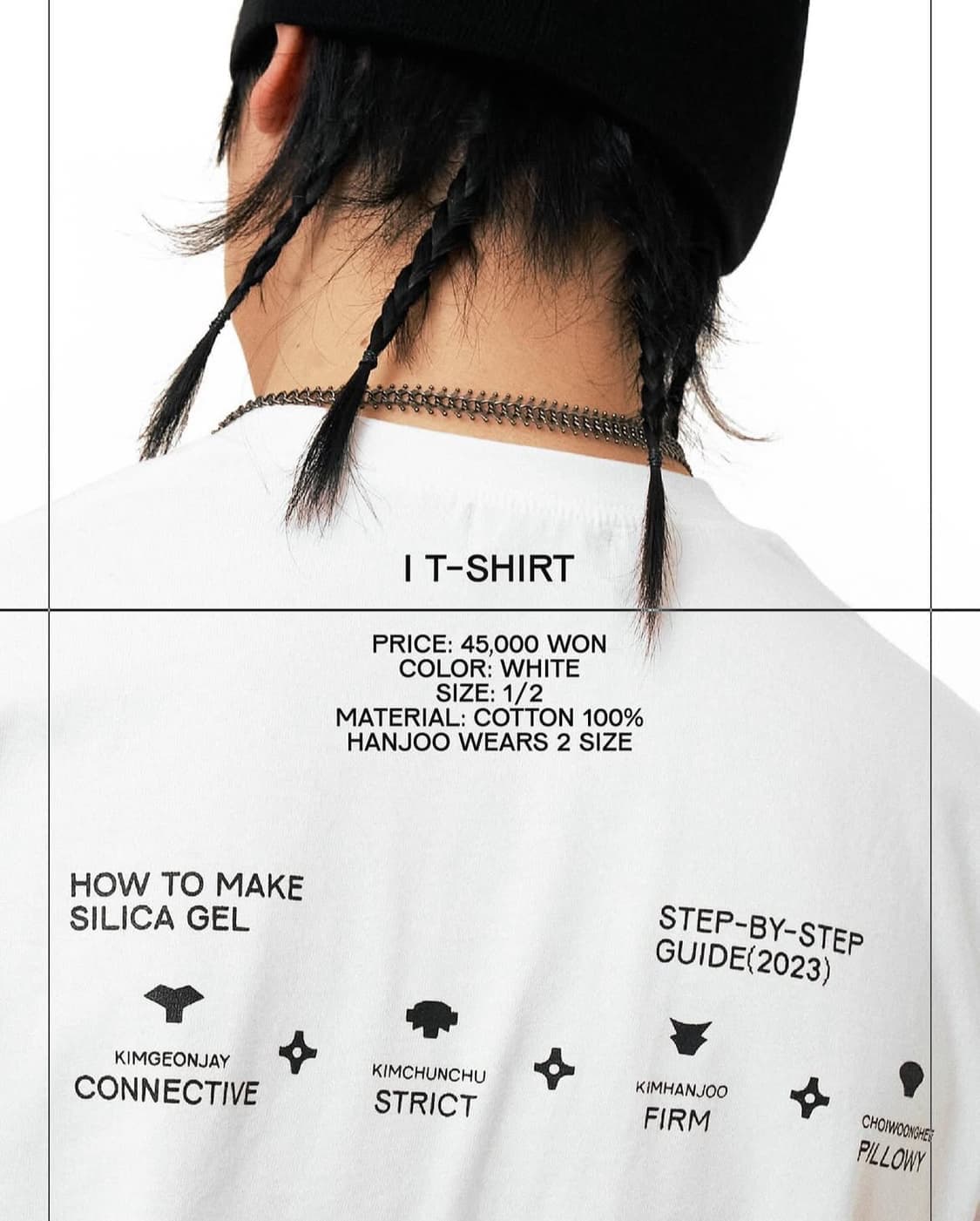 실리카겔 POWER ANDRE 99 티셔츠 상품이미지1