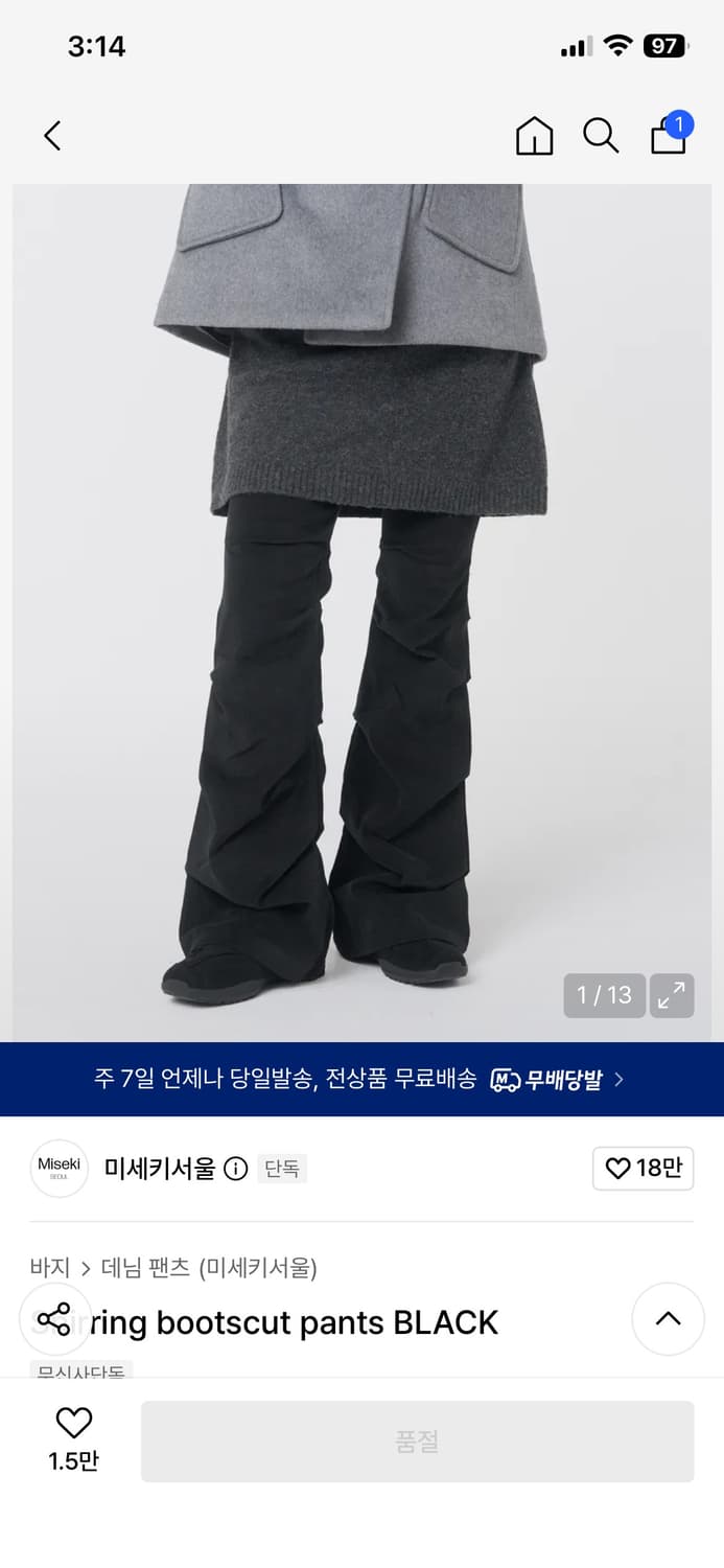 미세키 서울 바지 Shirring bootscut pants BLACK 상품이미지2