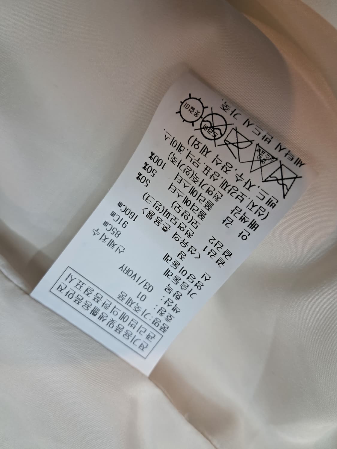 온앤온 아이보리 밍크 조끼 상품이미지4