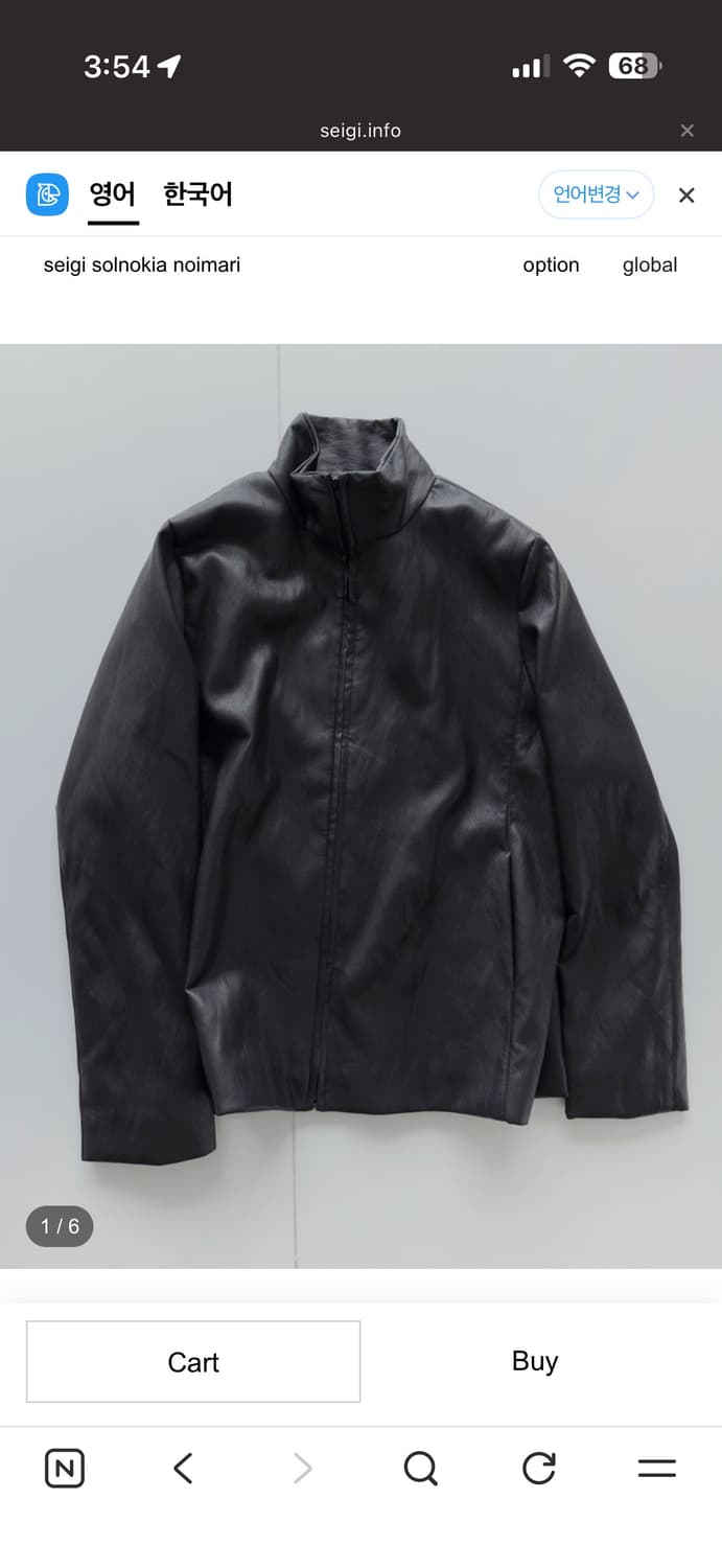 seigi 레더 사이즈 교환 상품이미지1