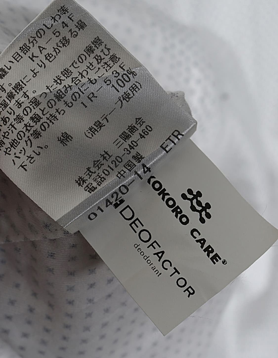 MACKINTOSH LONDON Dress Shirts 상품이미지6