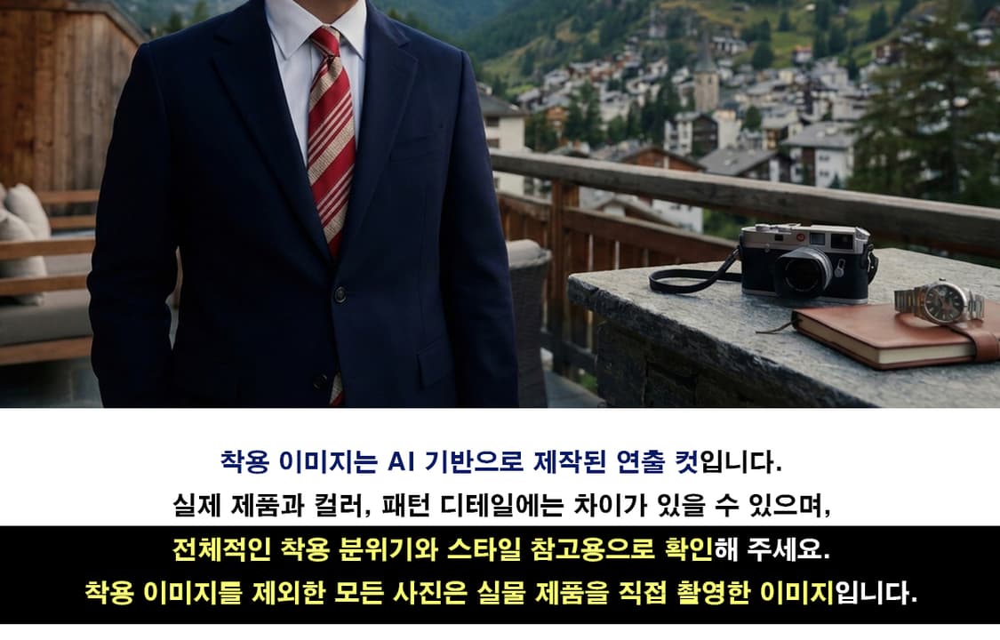 니나리치 실크 레드 스트라이프 넥타이 9.7cm A+등급 K2641 상품이미지2