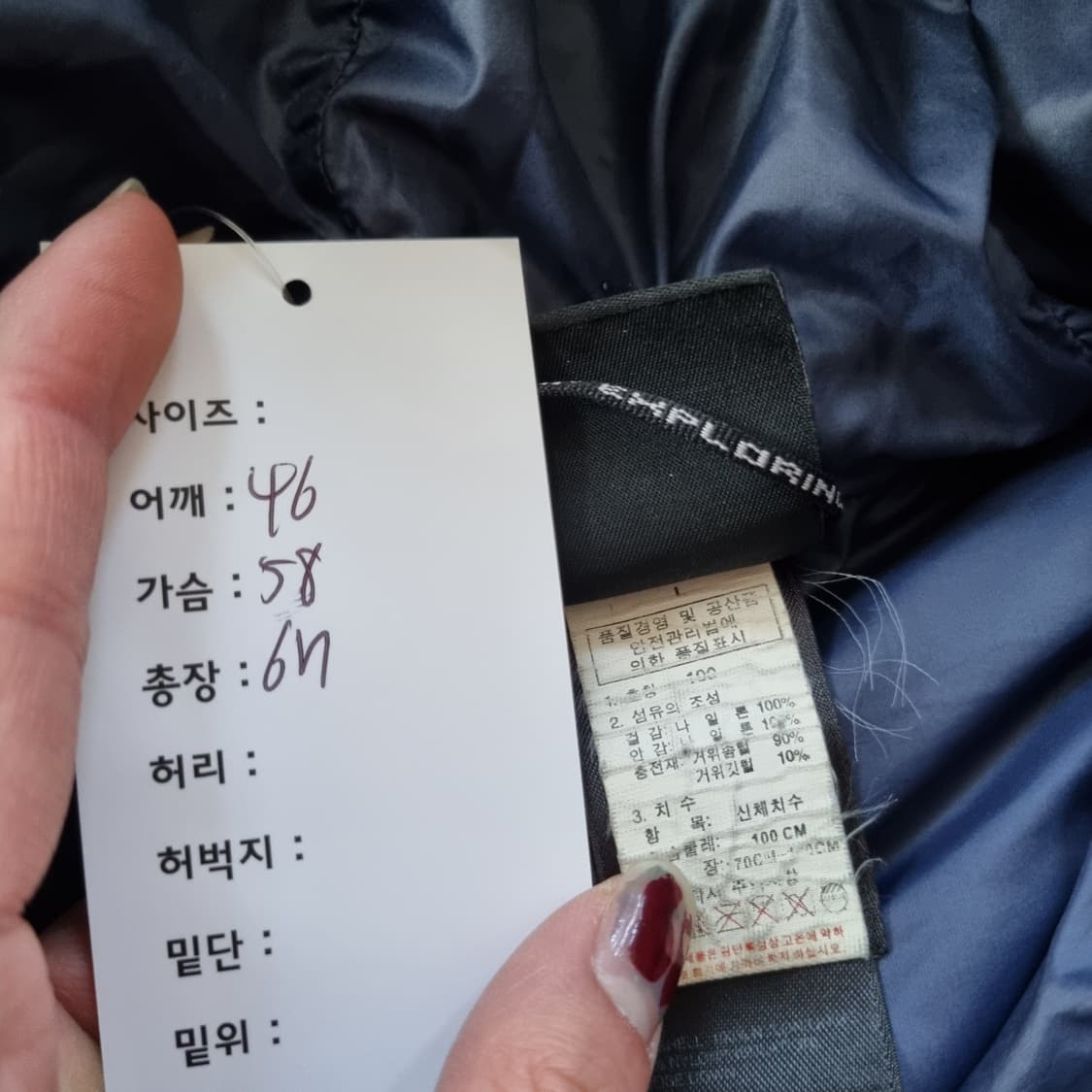 노스페이스 서밋 고프코어 패딩 상품이미지8