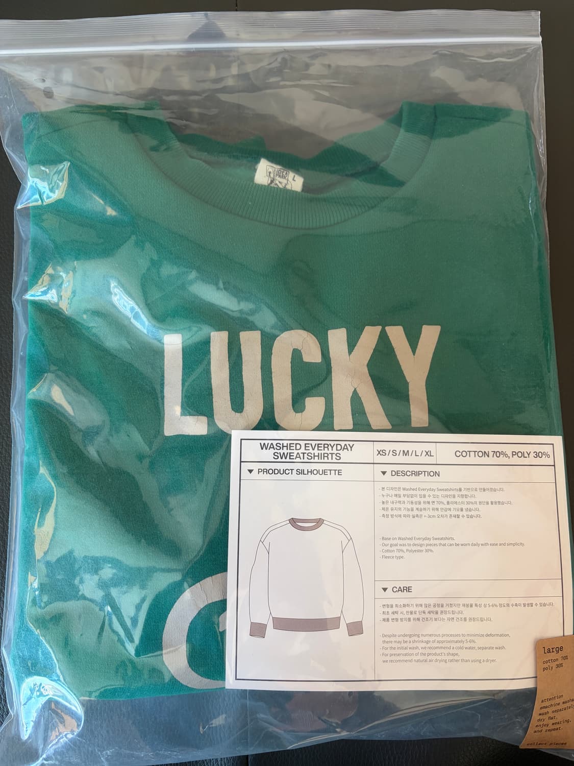 [L] 컬렉트피시스 스웻셔츠 상품이미지1