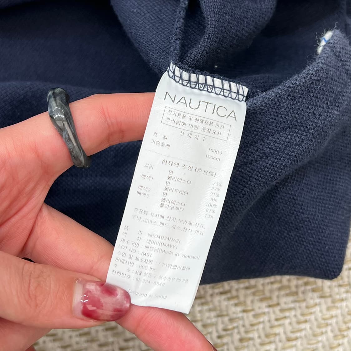 노티카 럭비티셔츠 r2658 상품이미지6