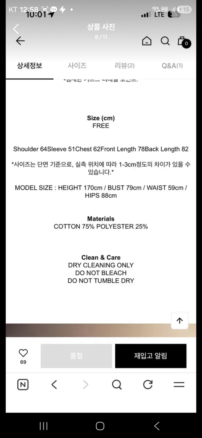 에토스 커프스 셔츠 상품이미지2