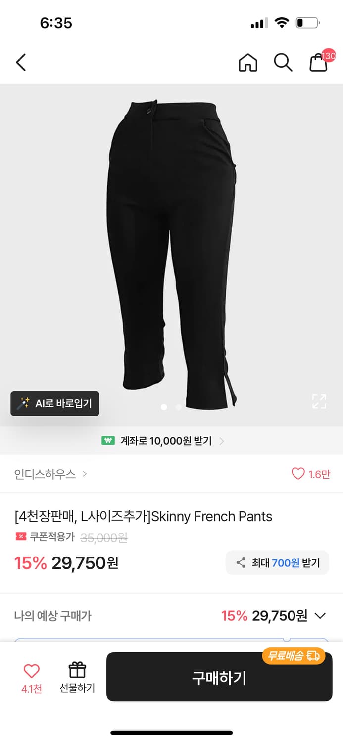 카프리팬츠 상품이미지1