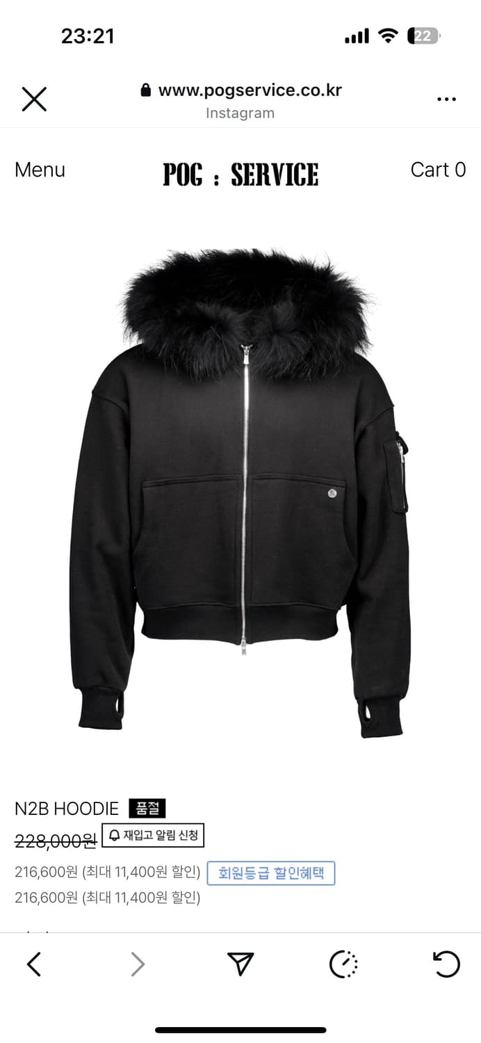 pog service n2b 후디 팝니다  상품이미지1