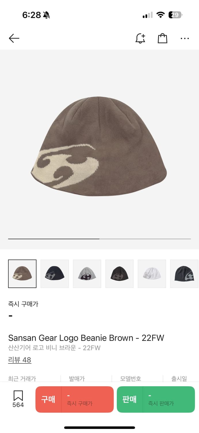 산산기어 비니 22 상품이미지1