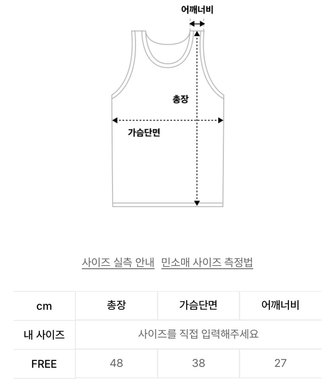 플리즈노팔로우 달린 셔링 슬리브리스 탑 핑크 나시 상품이미지3