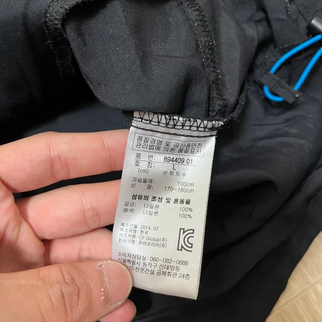 푸마 남성 로고 후드 바람막이 자켓 L/100  상품이미지7